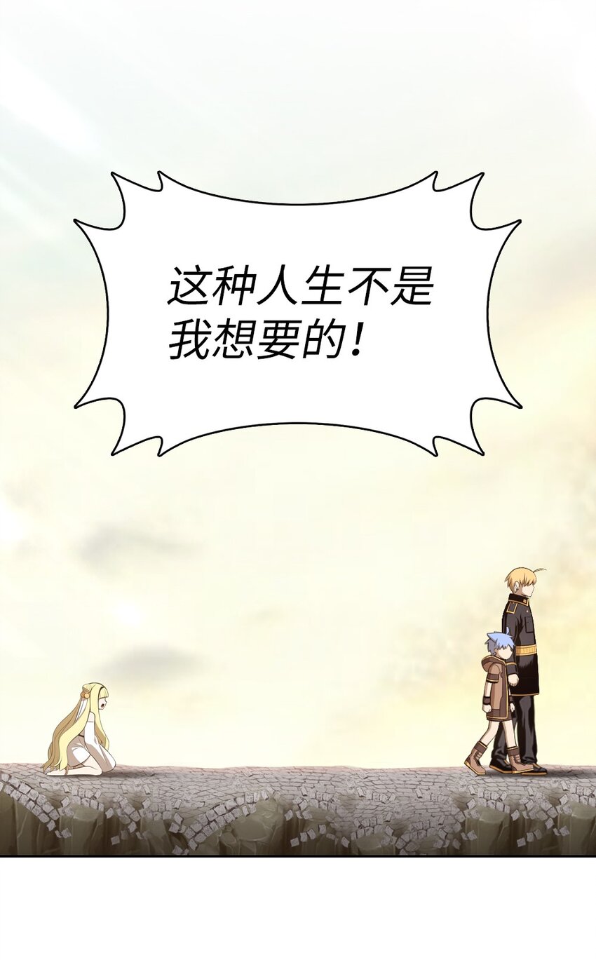 238 238(1/2)-第239话