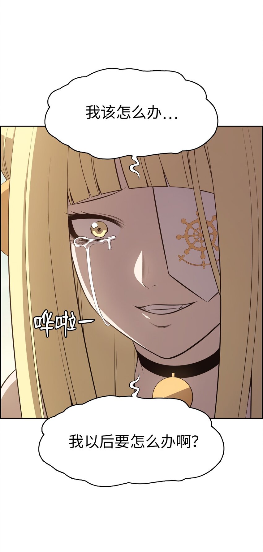 238 238(1/2)-第239话
