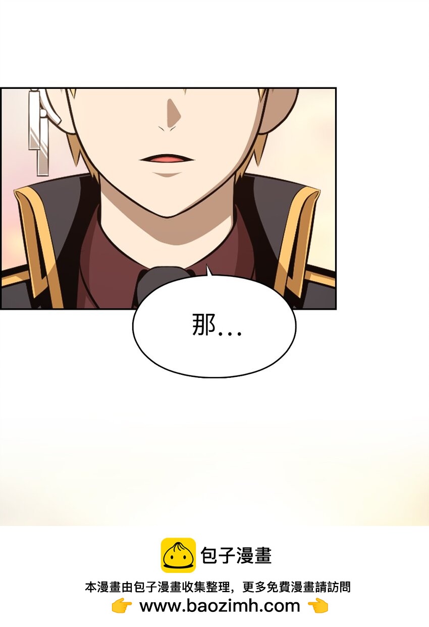 238 238(1/2)-第239话