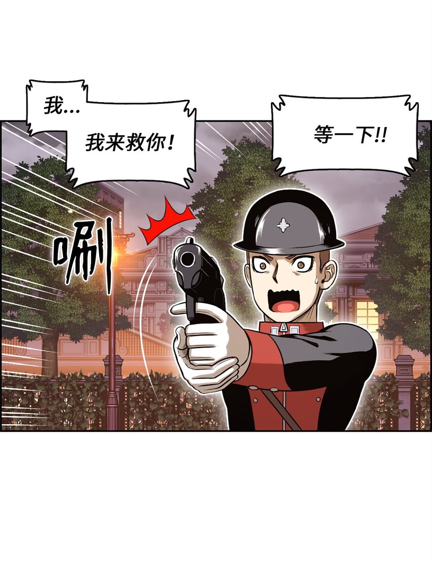 25 25-第25话
