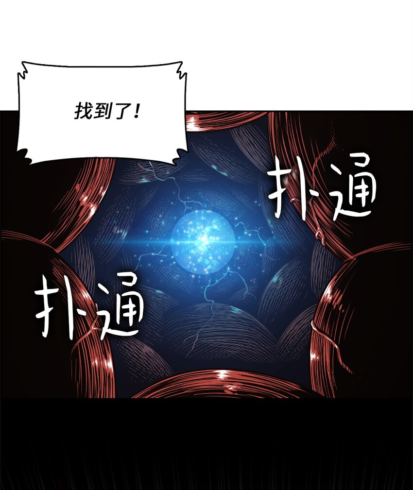 25 25-第25话