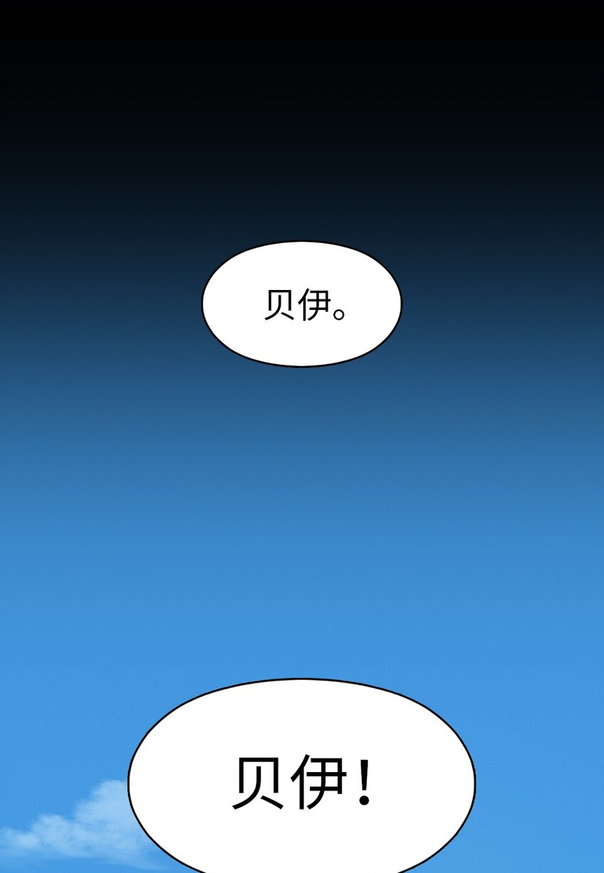 240 240-第241话
