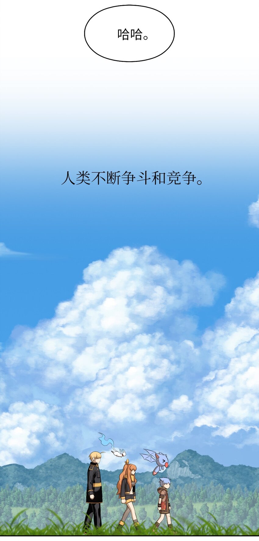 240 240-第241话