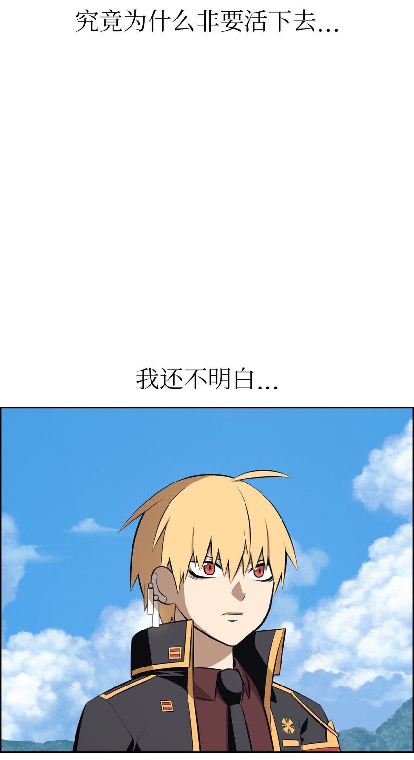 240 240-第241话