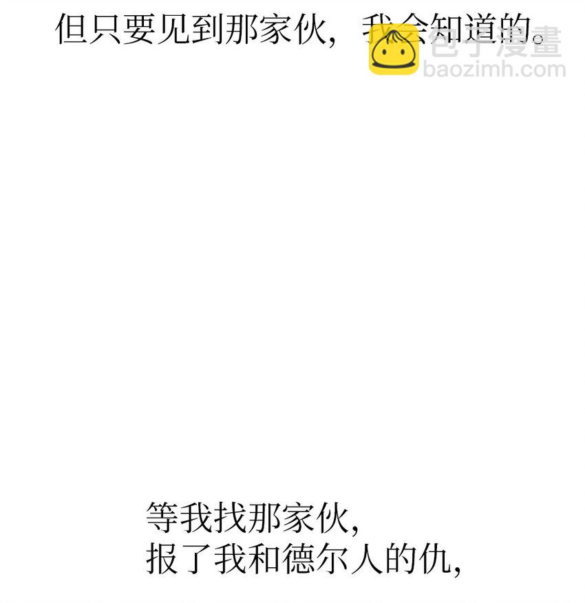 240 240-第241话