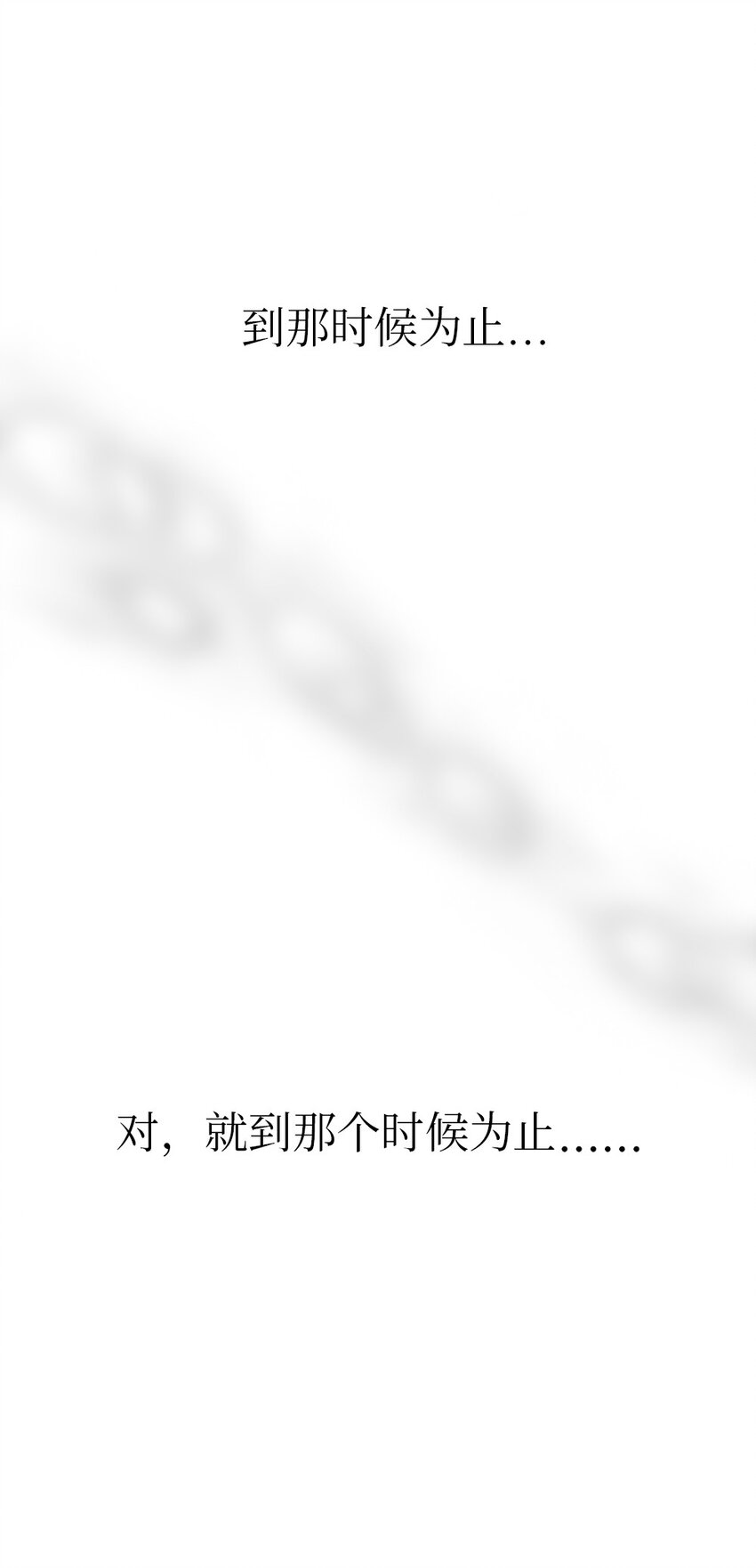 240 240-第241话