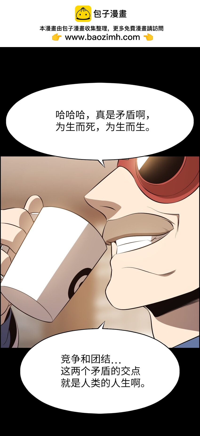 240 240-第241话