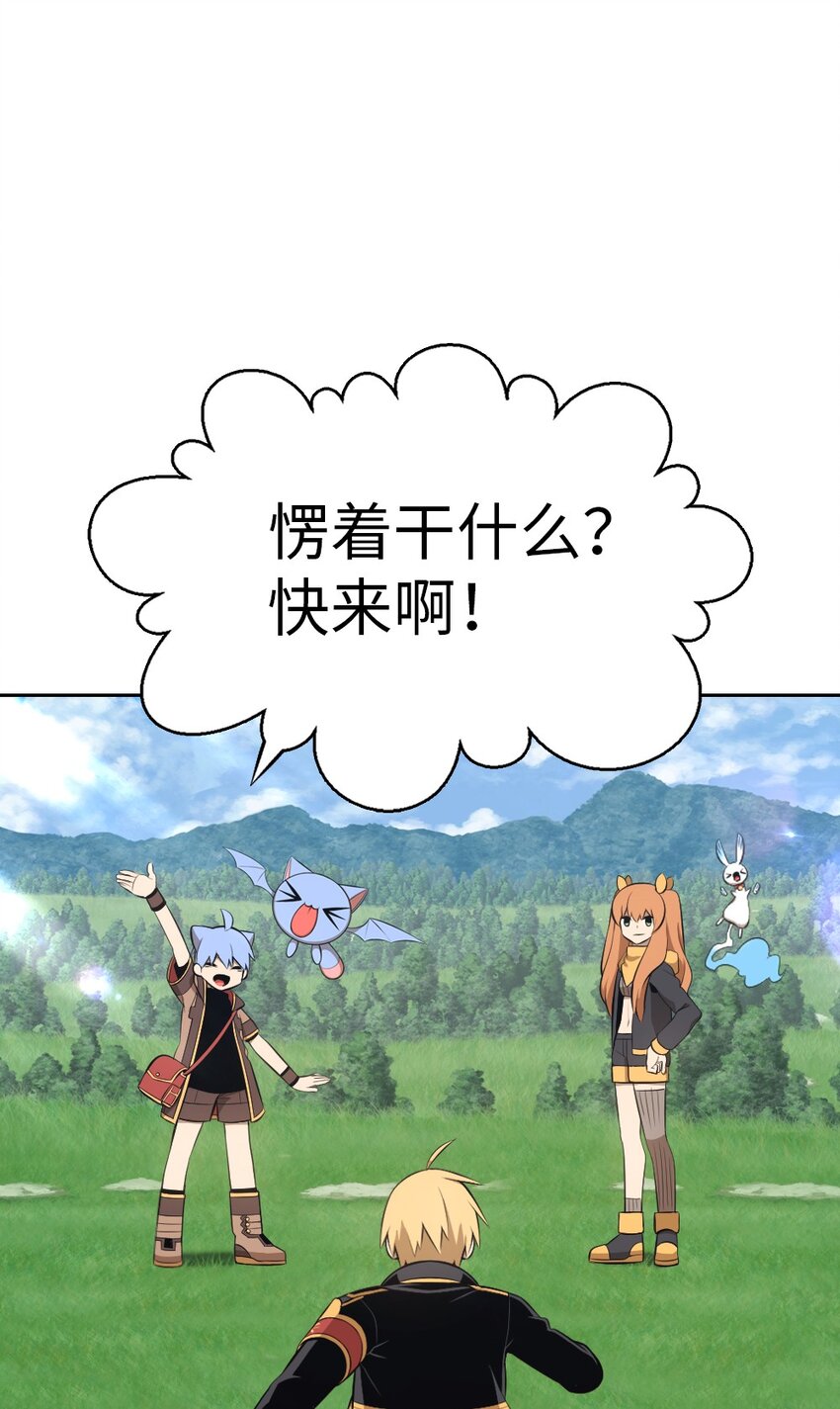240 240-第241话