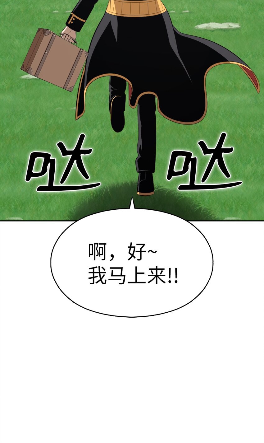 240 240-第241话
