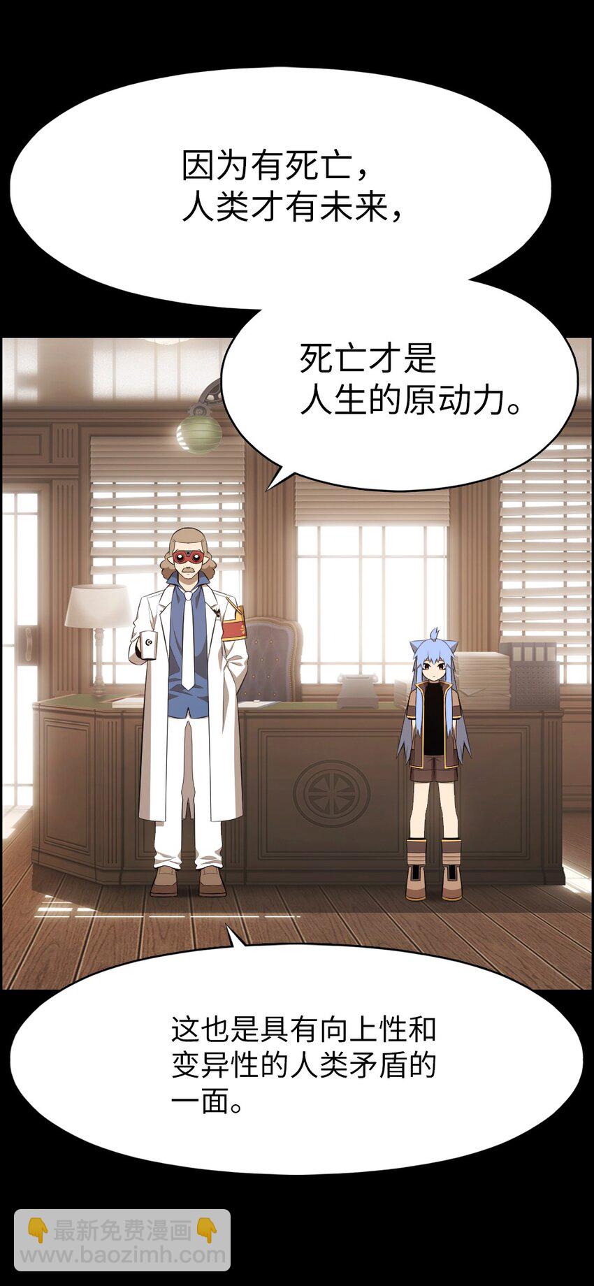 240 240-第241话