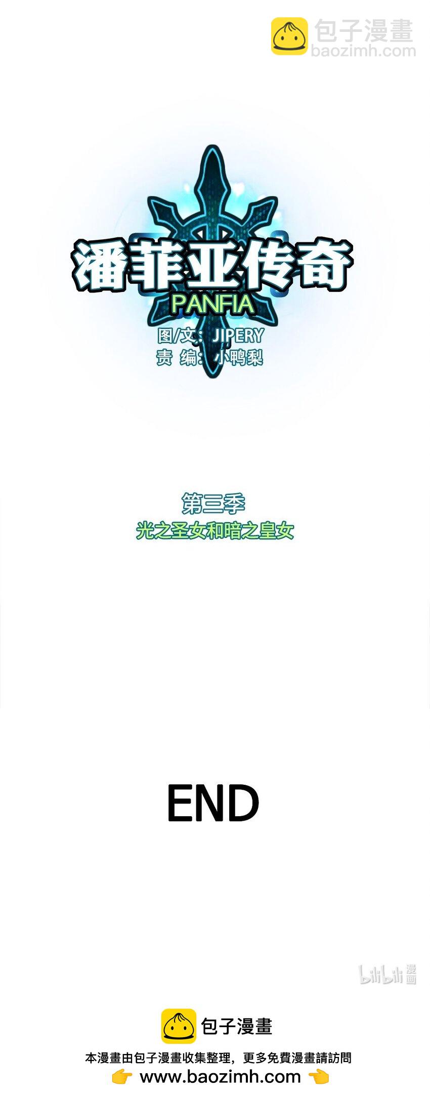 240 240-第241话