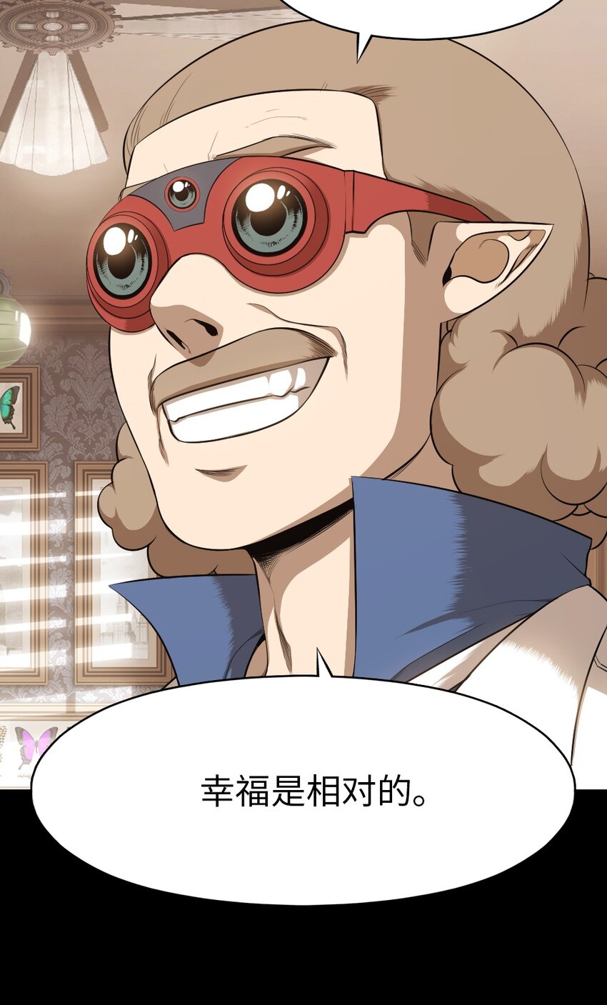 240 240-第241话