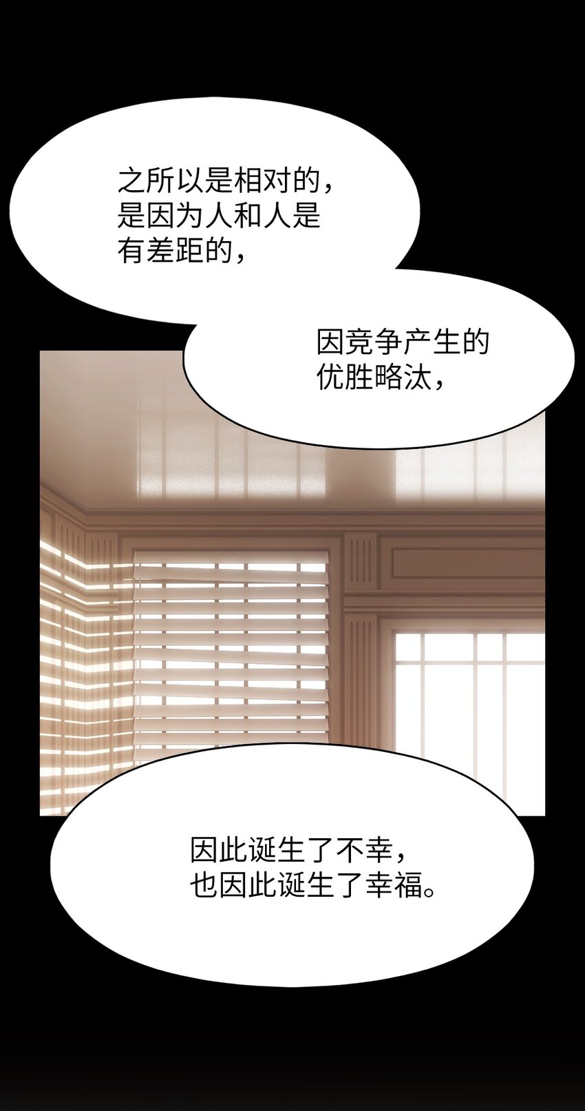 240 240-第241话