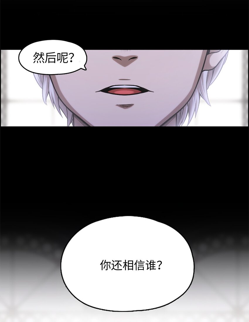27 27-第27话