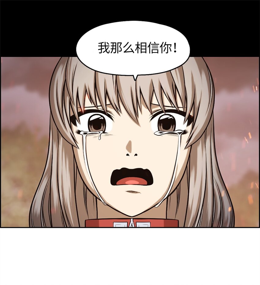 27 27-第27话