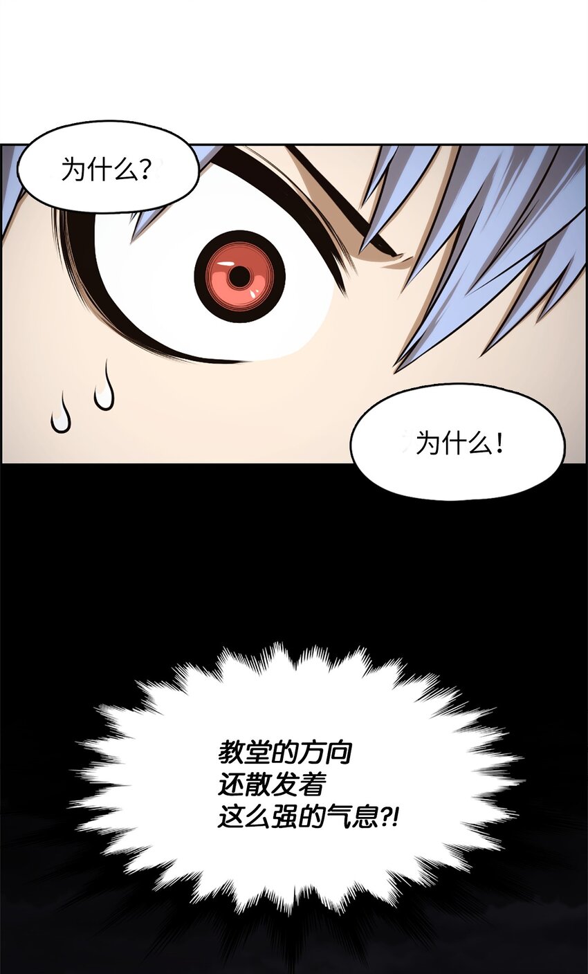 27 27-第27话