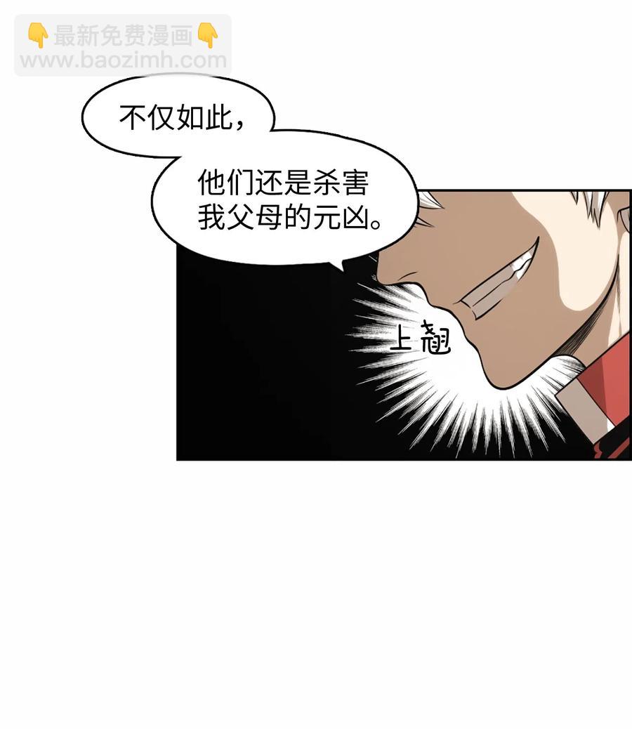29 29(1/2)-第29话