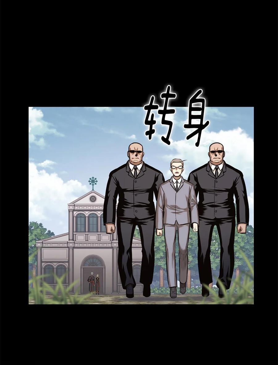 29 29(1/2)-第29话