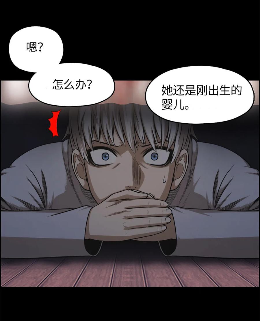 29 29(1/2)-第29话