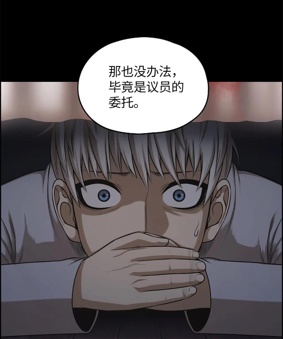 29 29(1/2)-第29话