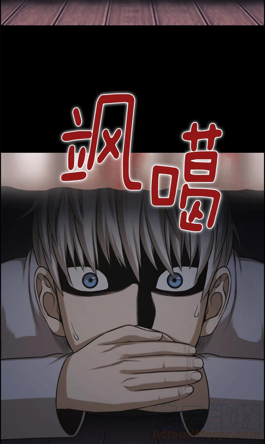 29 29(1/2)-第29话