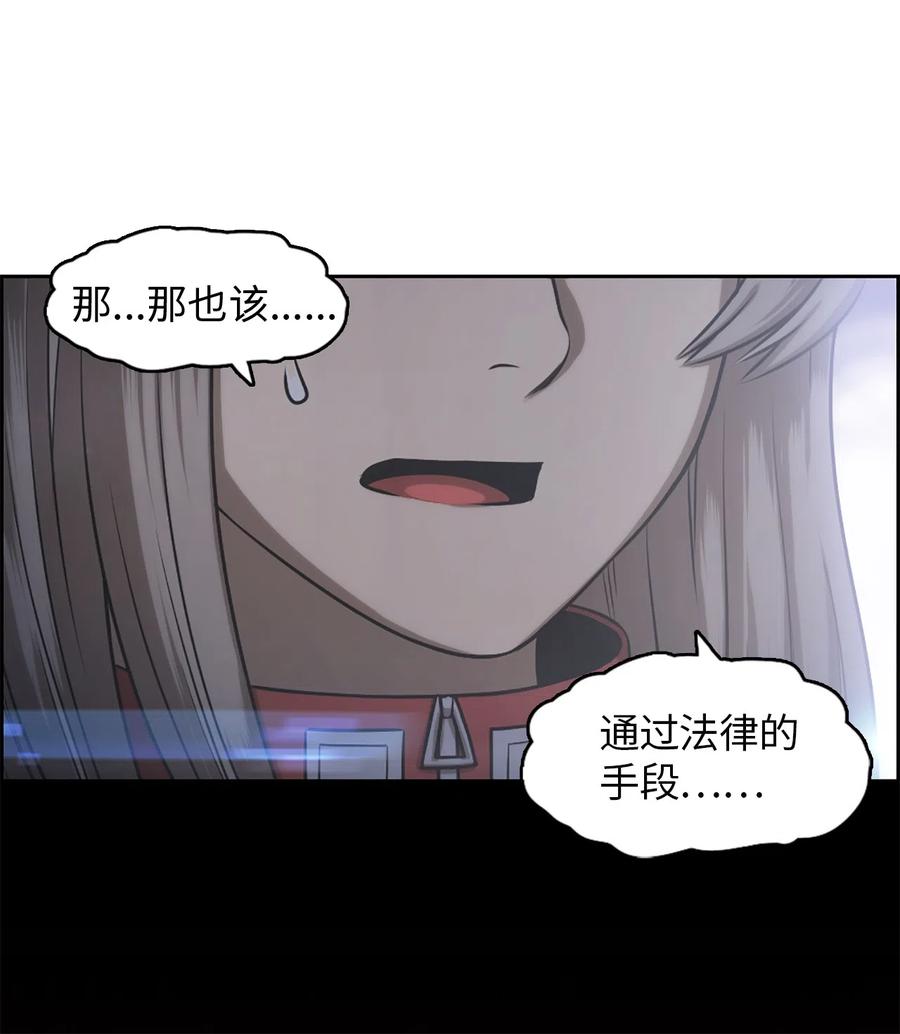 29 29(1/2)-第29话