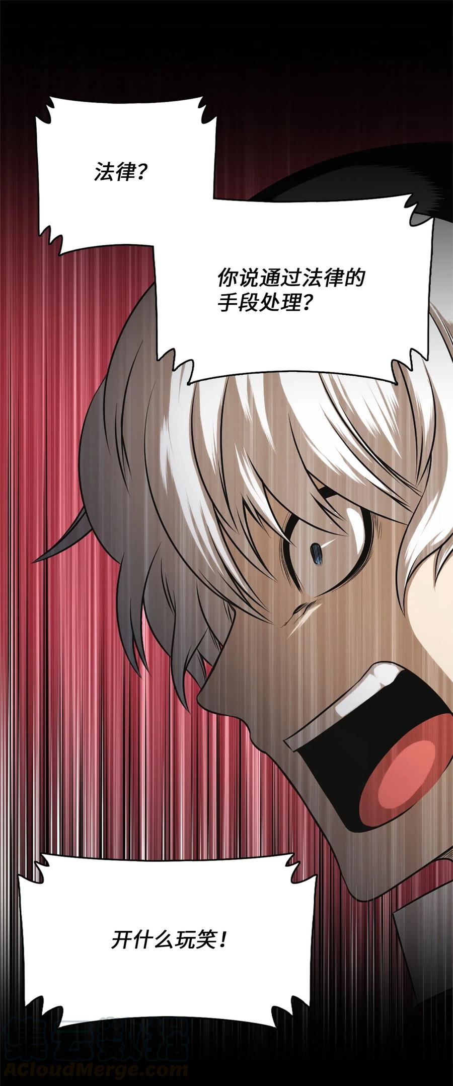 29 29(1/2)-第29话