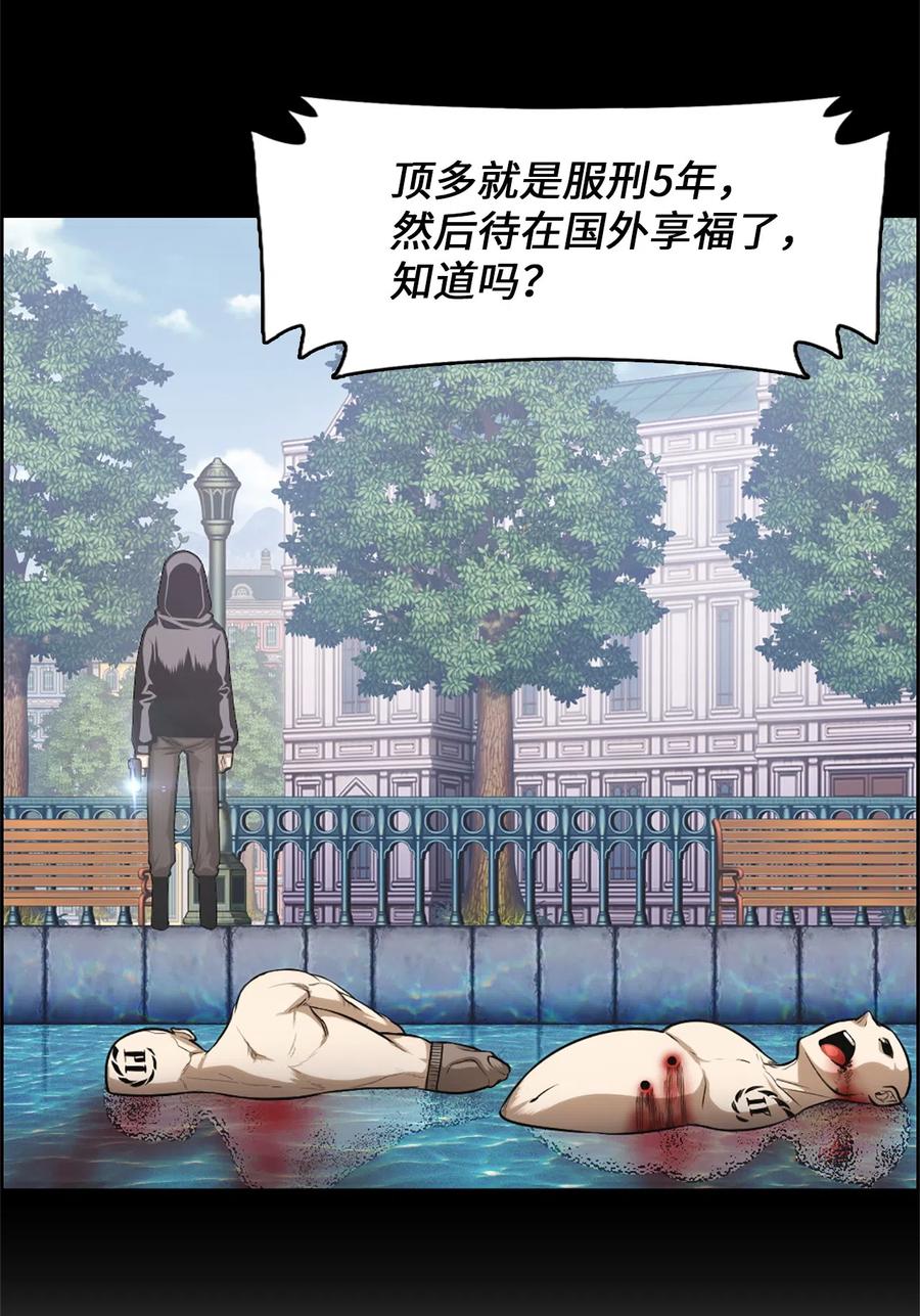 29 29(1/2)-第29话