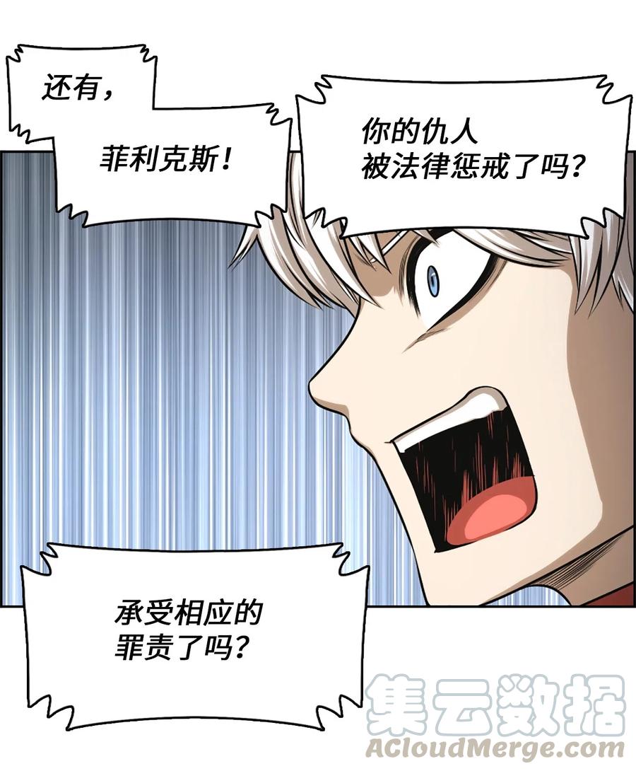 29 29(1/2)-第29话