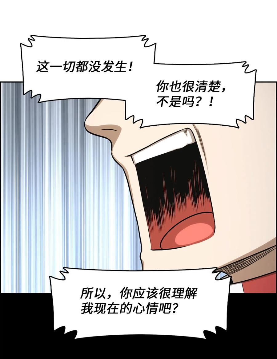 29 29(1/2)-第29话