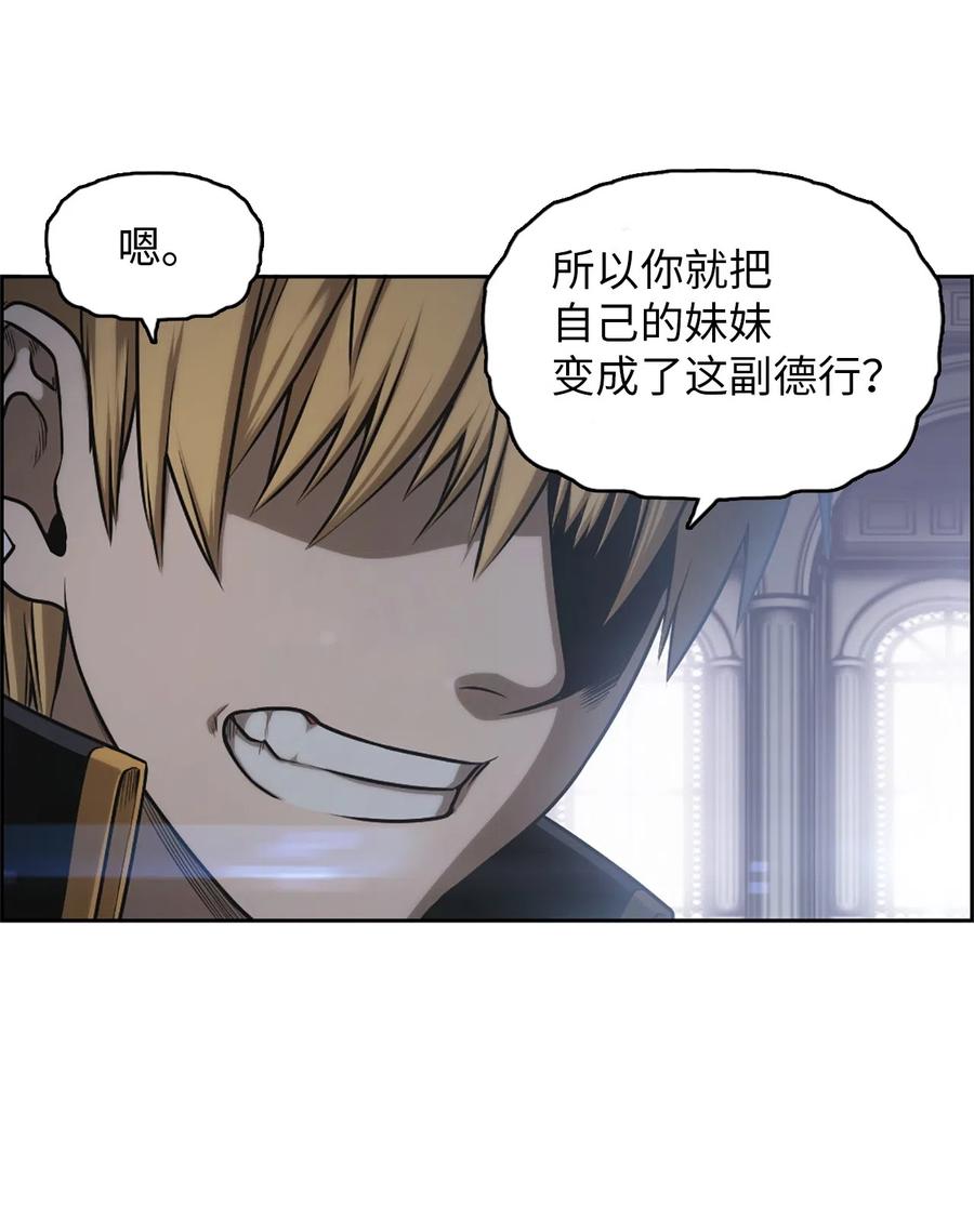 29 29(1/2)-第29话