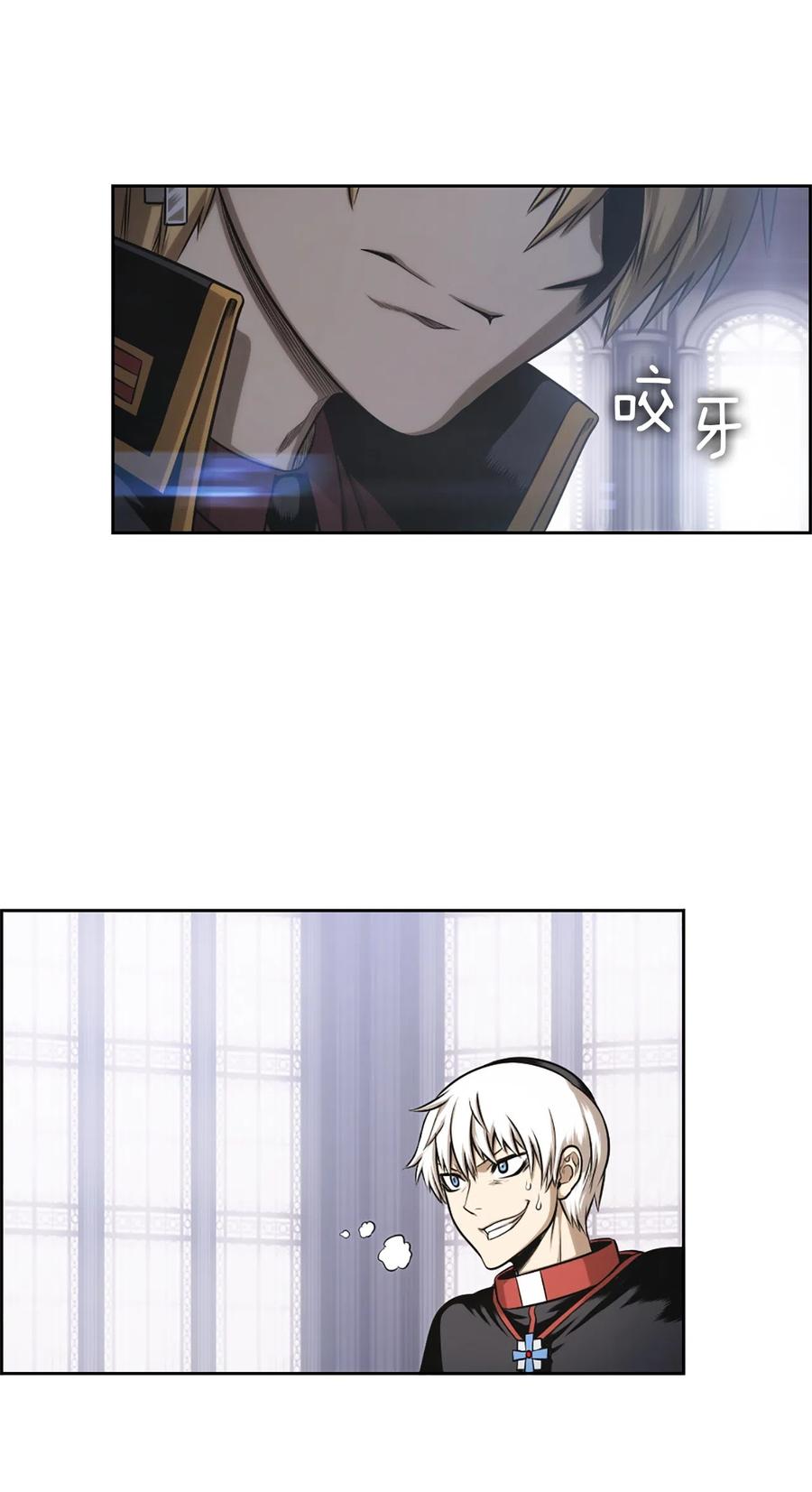 29 29(1/2)-第29话