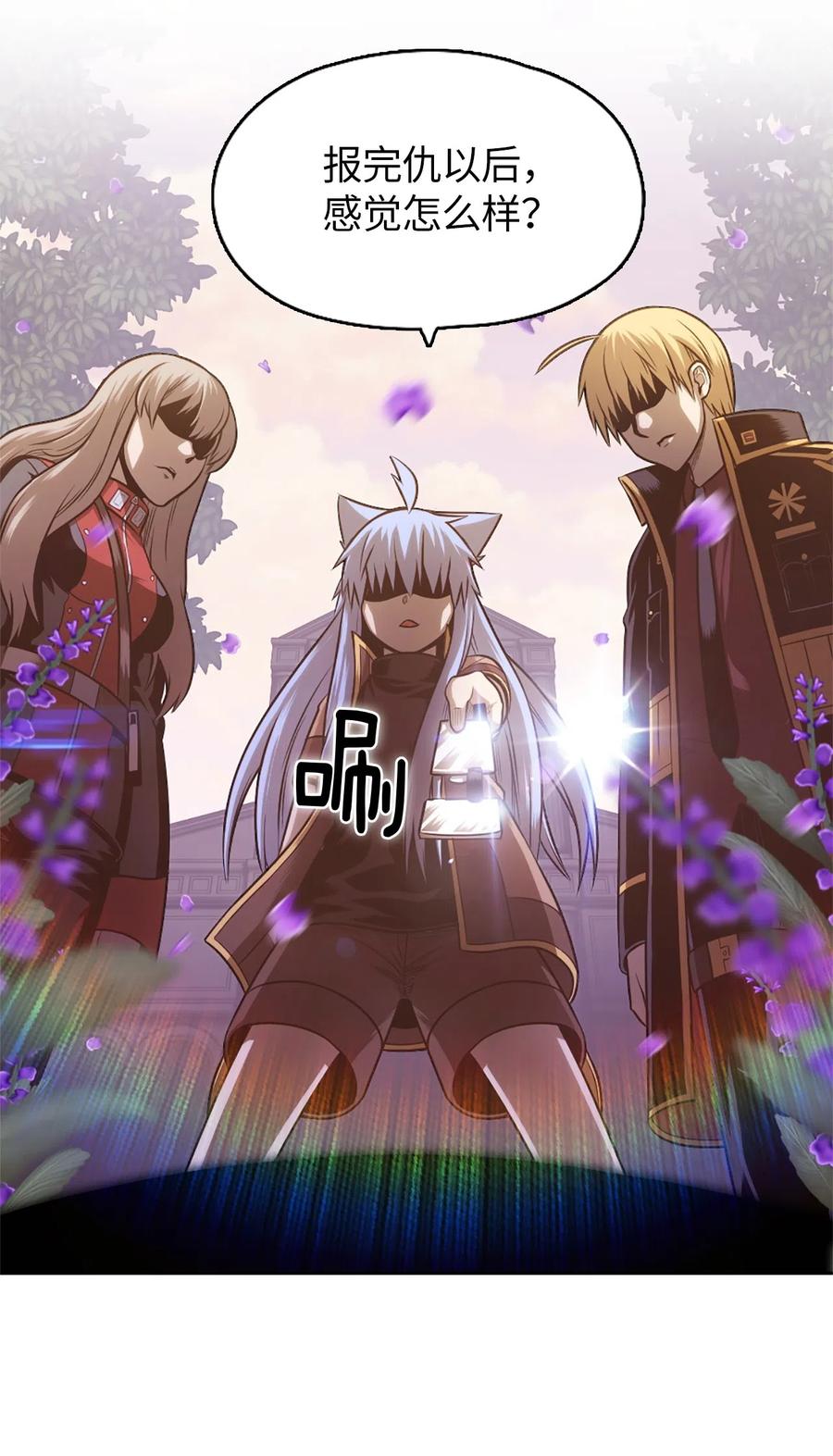 31 31-第31话