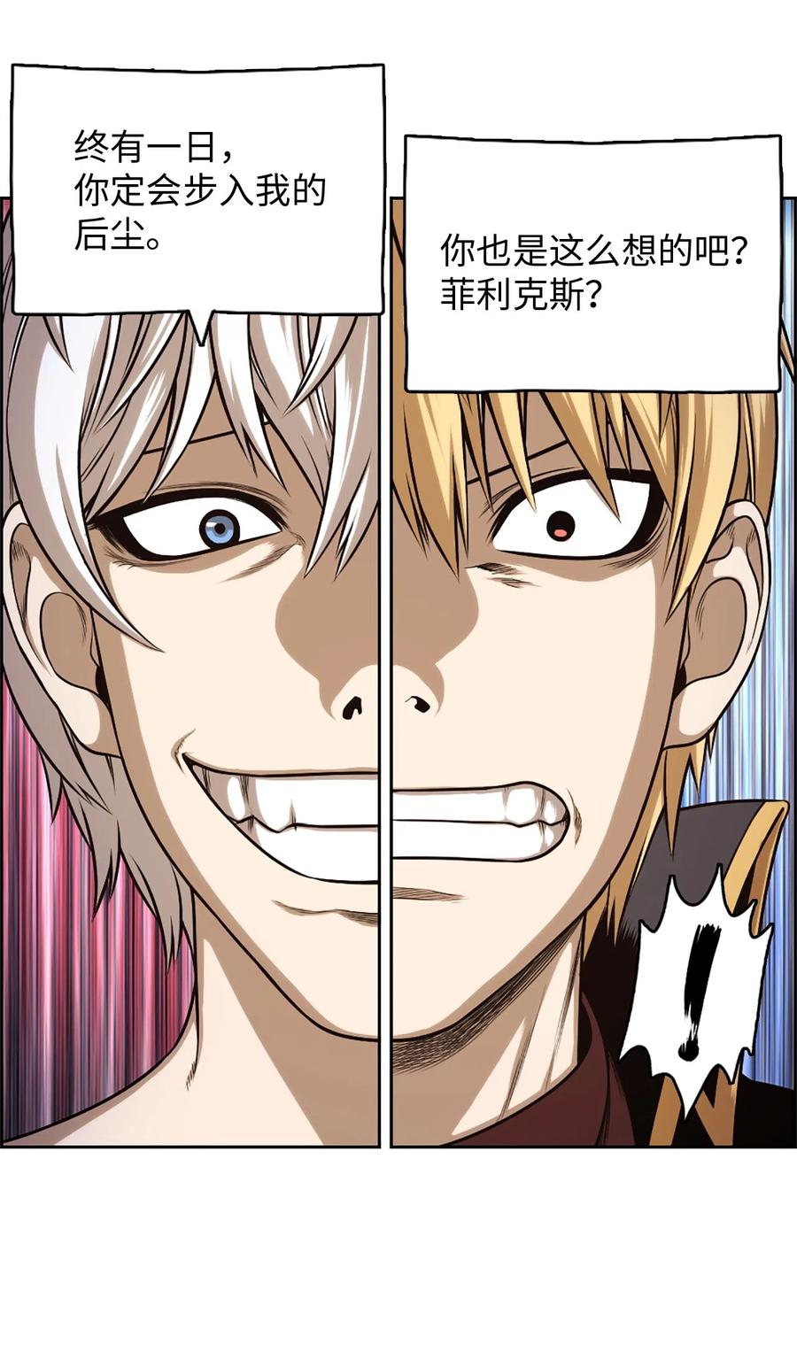 31 31-第31话