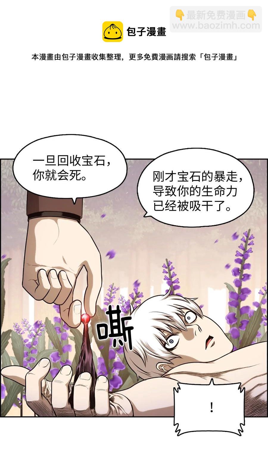 31 31-第31话