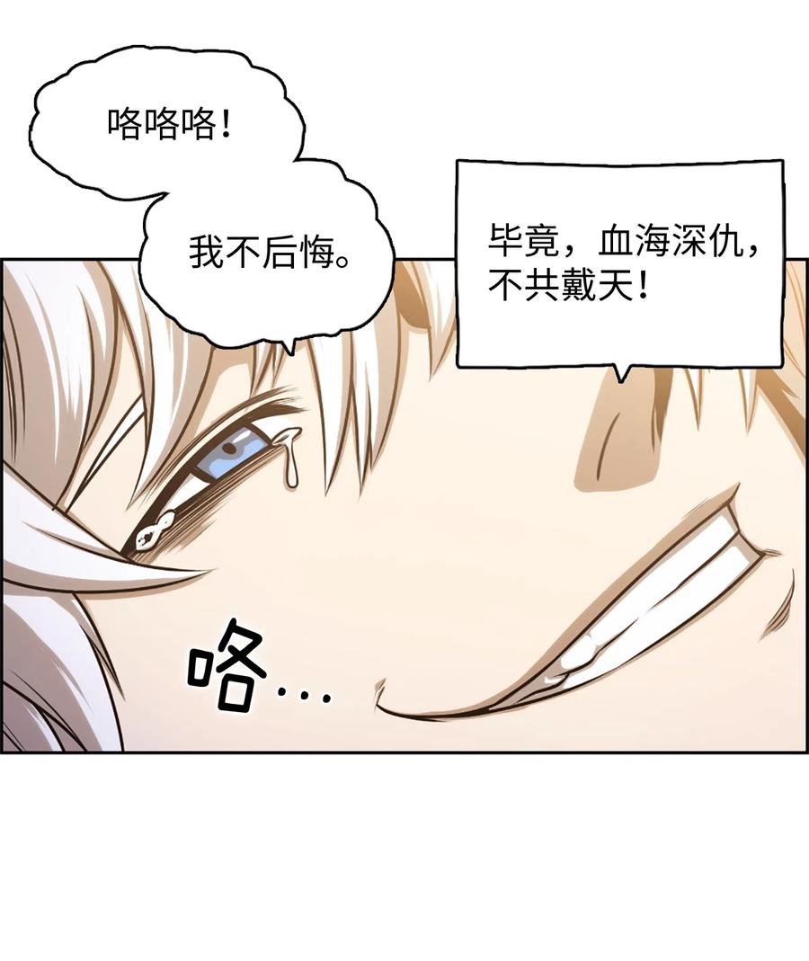 31 31-第31话