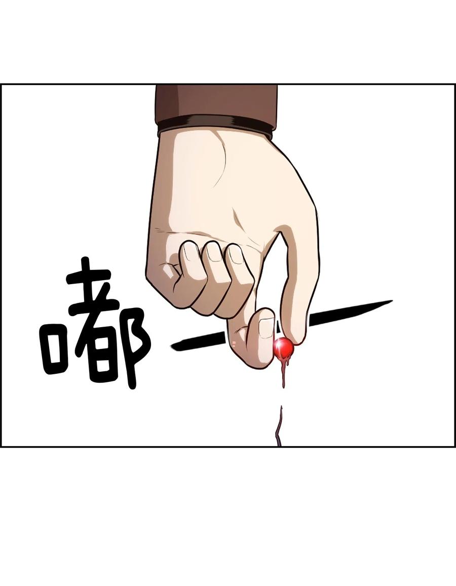 31 31-第31话