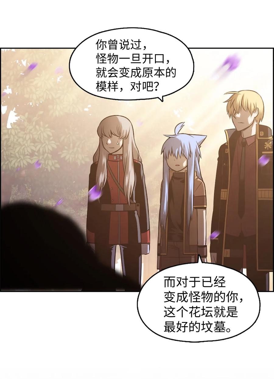 31 31-第31话