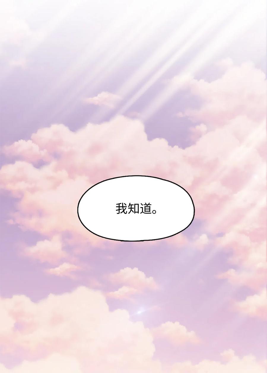 31 31-第31话