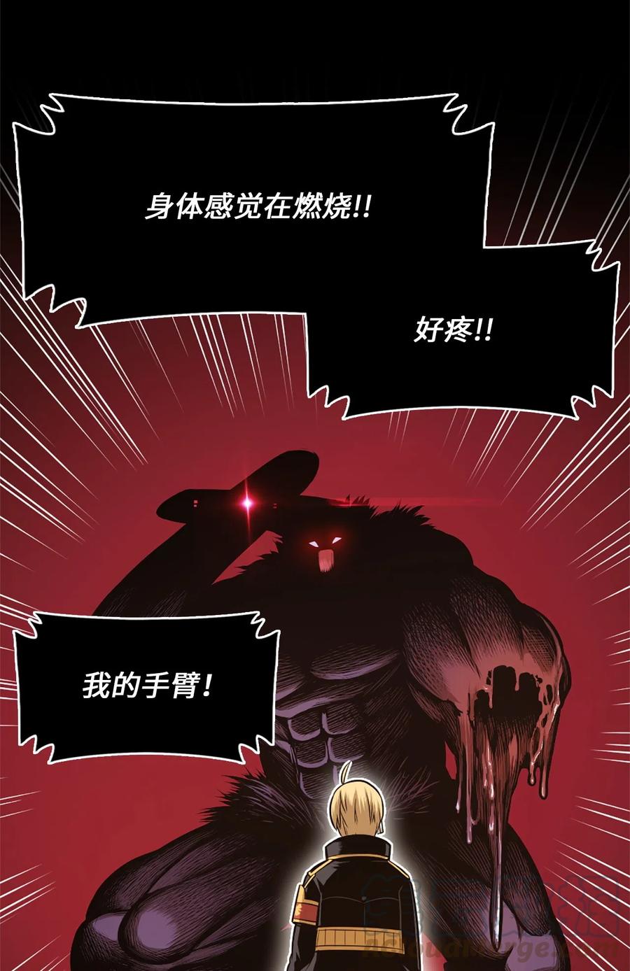 31 31-第31话