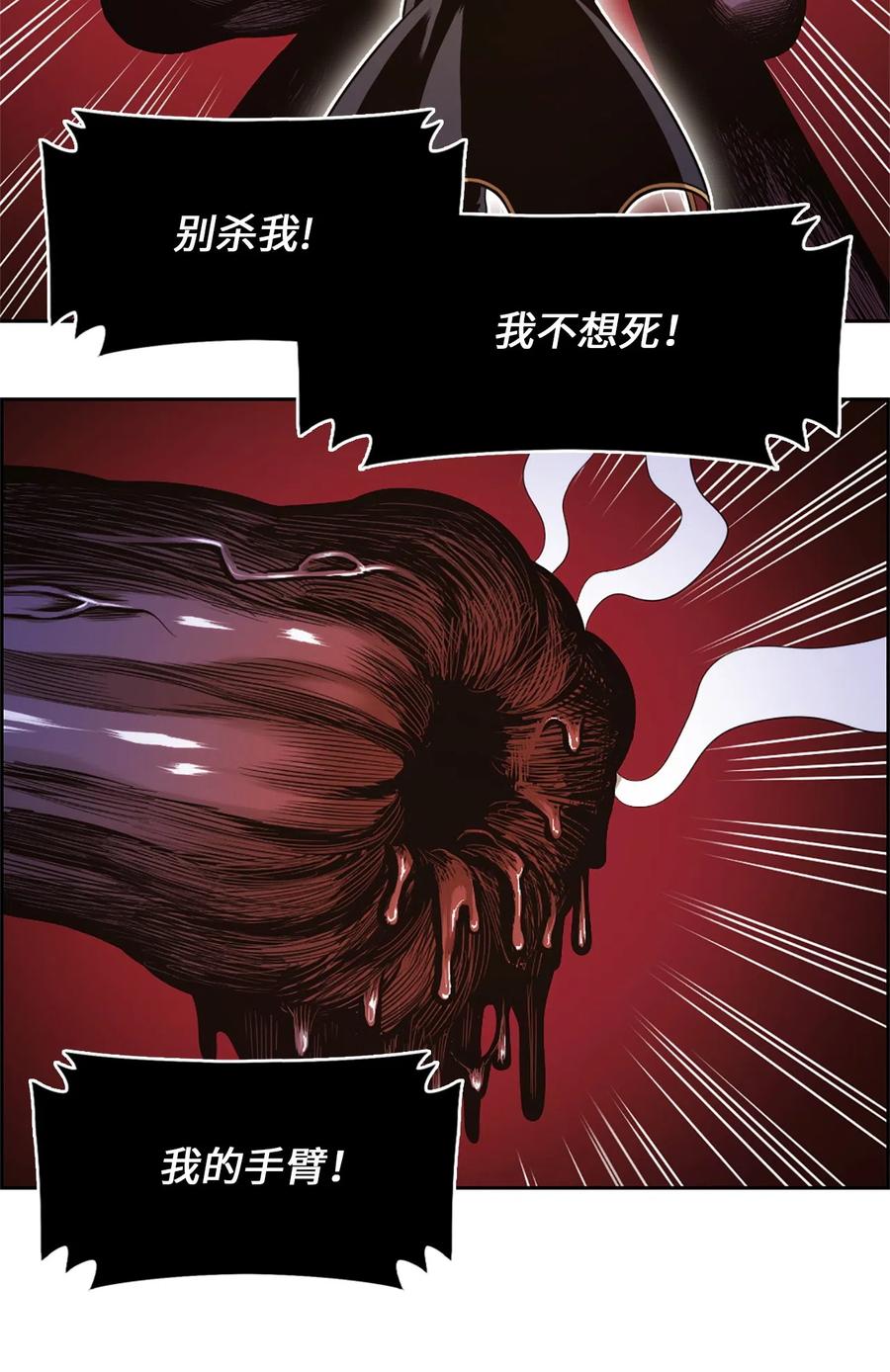 31 31-第31话