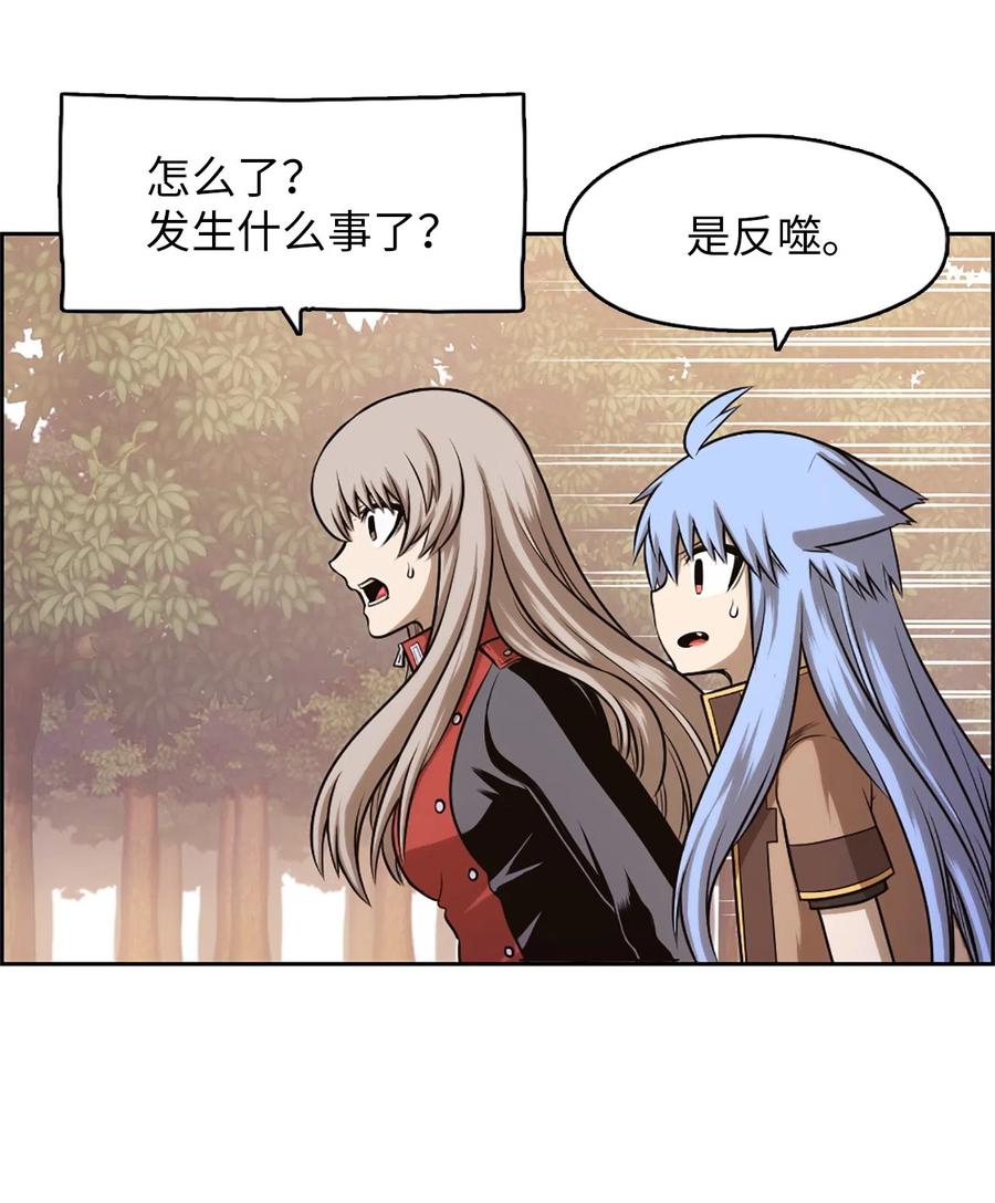 31 31-第31话