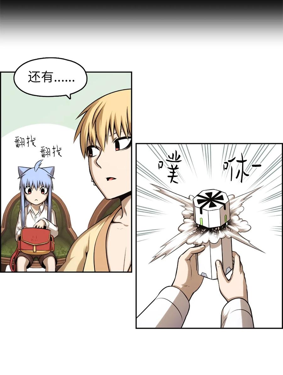 33 33(1/2)-第33话