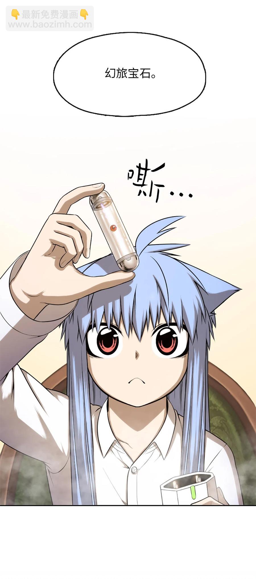 33 33(1/2)-第33话
