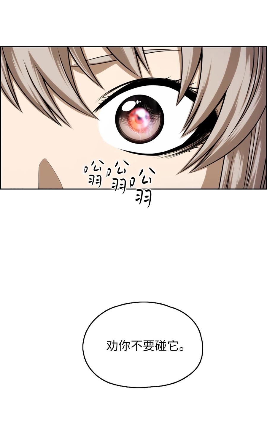 33 33(1/2)-第33话