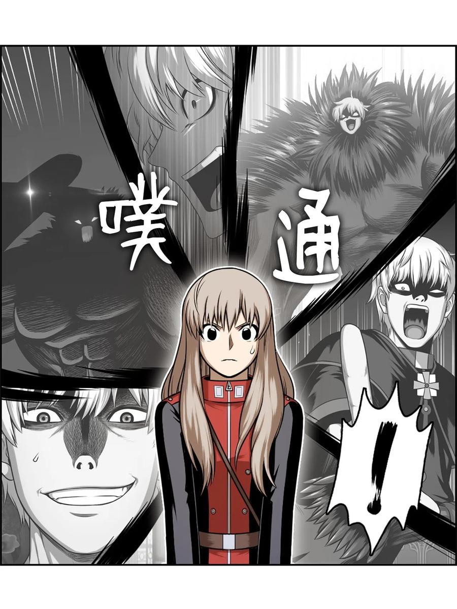 33 33(1/2)-第33话