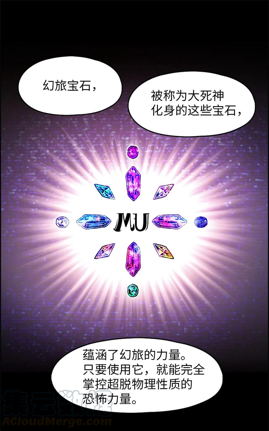 33 33(1/2)-第33话