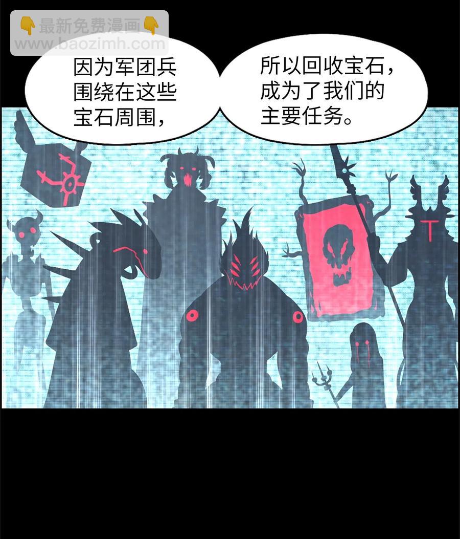 33 33(1/2)-第33话