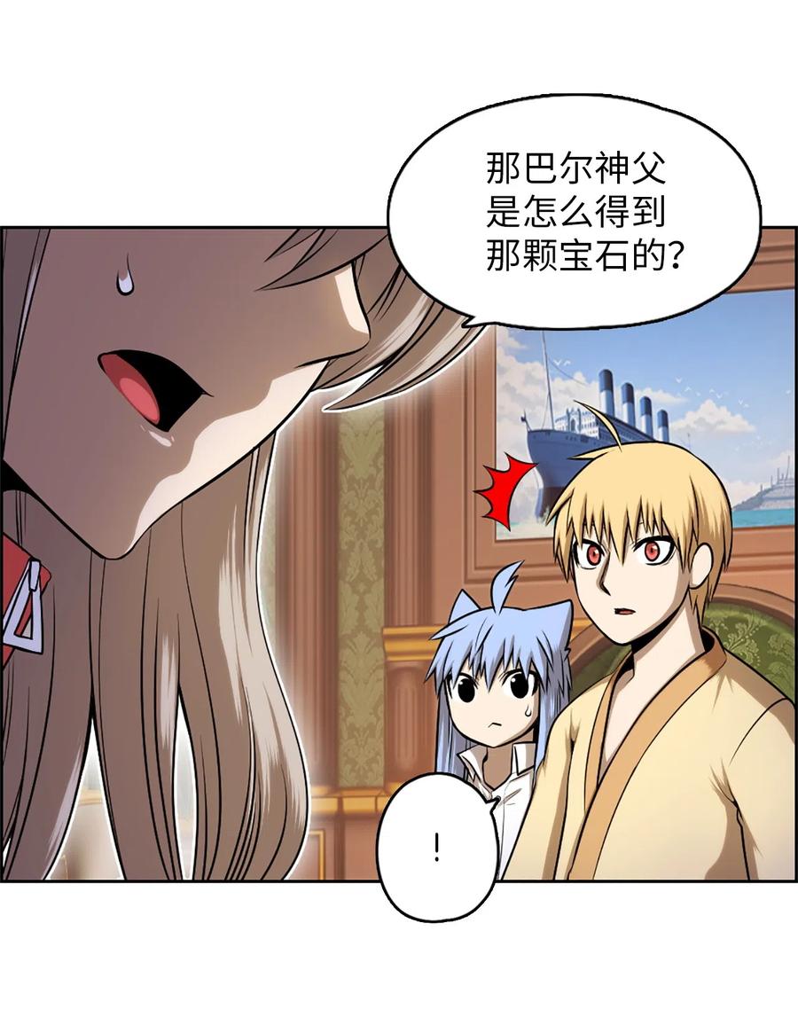 33 33(1/2)-第33话