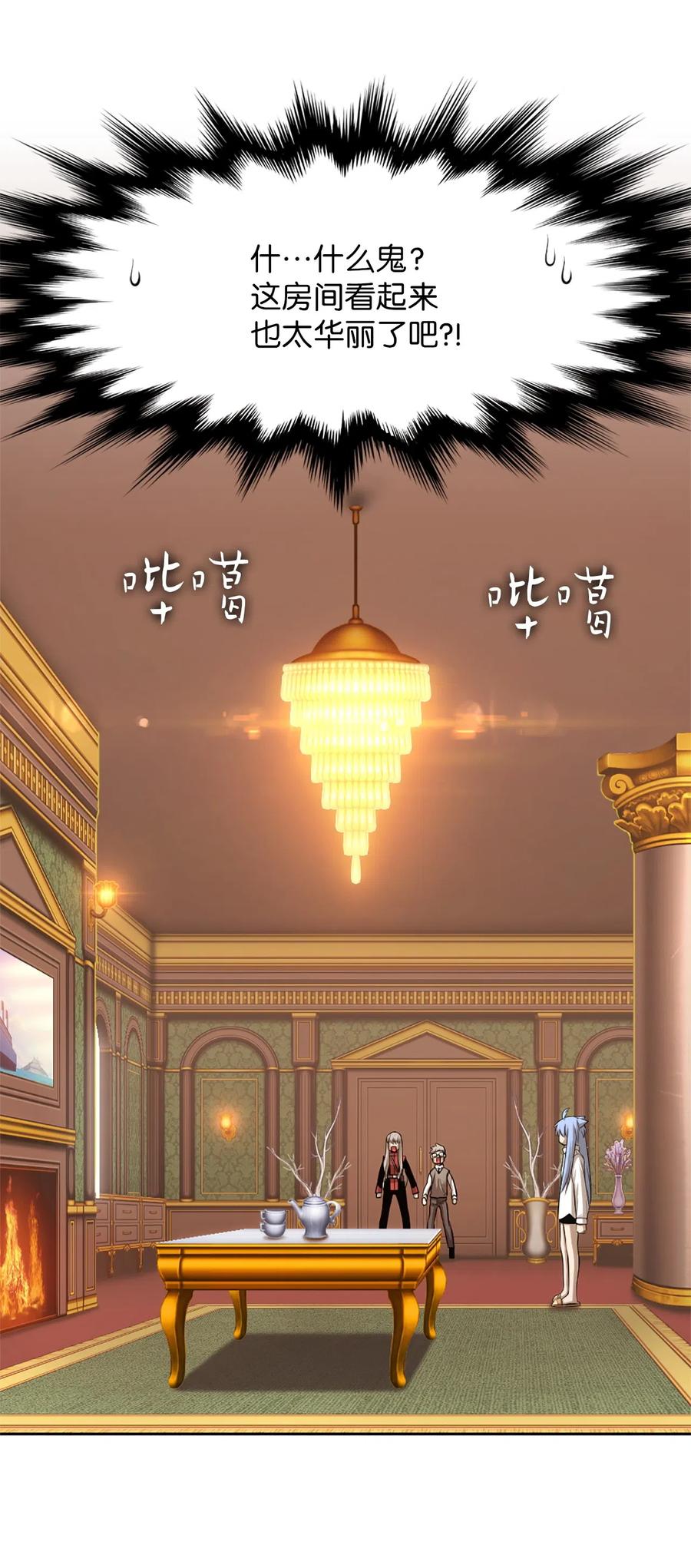 33 33(1/2)-第33话